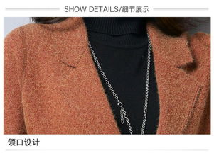 秋冬季爆款簡(jiǎn)約時(shí)尚針織混羊毛開(kāi)衫仿毛呢大衣