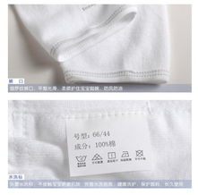 盛哲卡 嬰兒衣服 寶寶純棉內衣套裝 全棉 前開扣打底內衣